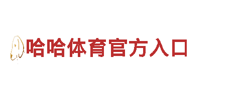 玩转跟乐鱼体育一样的软件有吗，让你的游戏广告无往不胜！